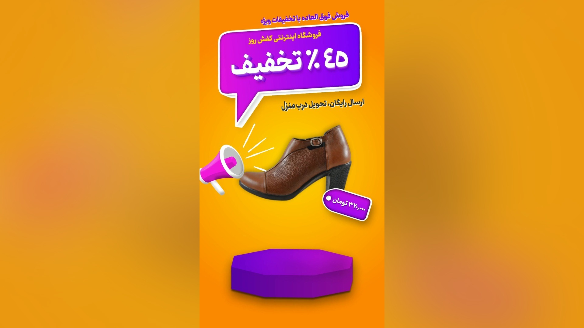 طراحی لوگوموشن های زیبا و منحصر به فرد
