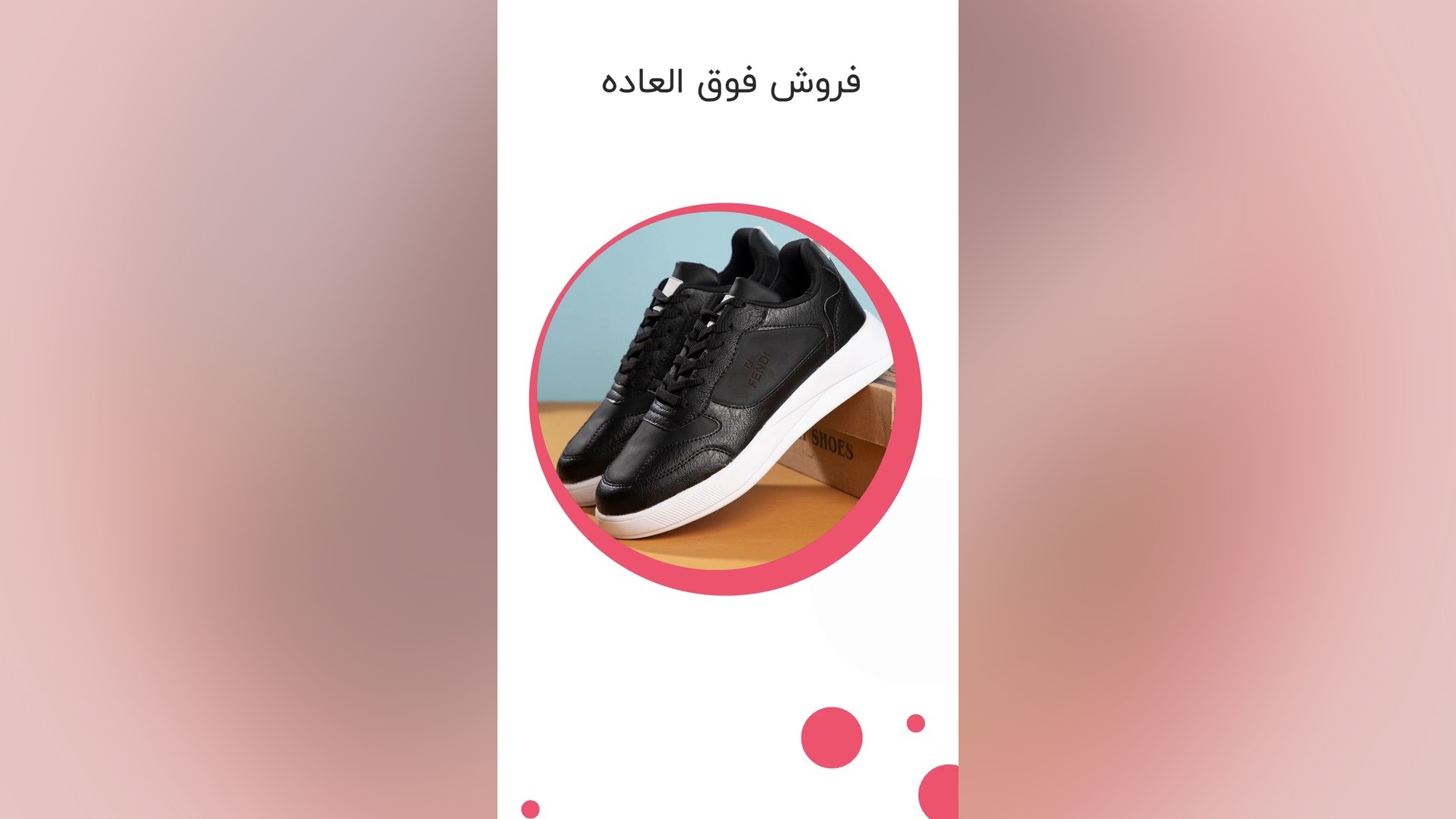 طراحی لوگوموشن های زیبا و منحصر به فرد